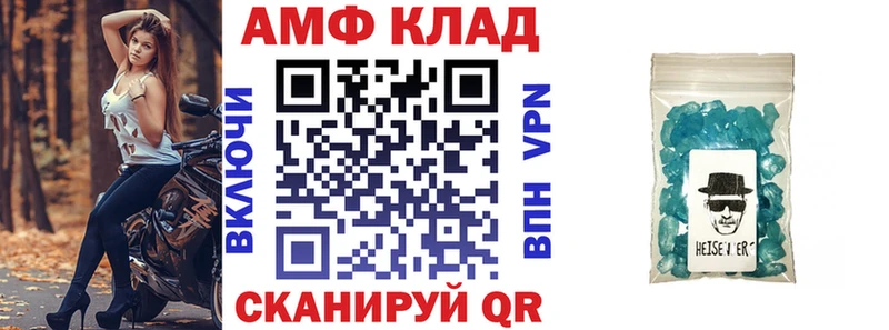 Amphetamine VHQ  Томмот 