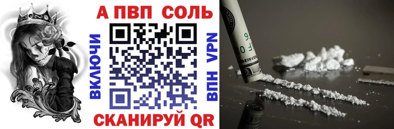 APVP СК  kraken как войти  Томмот 