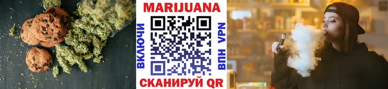 Cannafood конопля  OMG зеркало  Томмот 