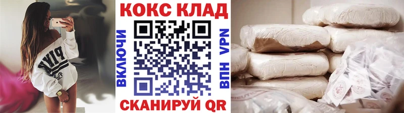 дарк нет состав  Томмот  OMG маркетплейс  Кокаин 98%  закладка 