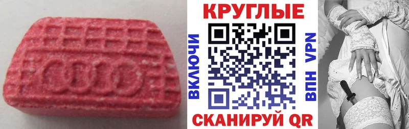Экстази бентли  где можно купить   Томмот 