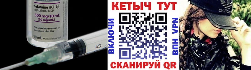 купить наркотик Томмот ОМГ ОМГ ссылка КЕТАМИН ketamine
