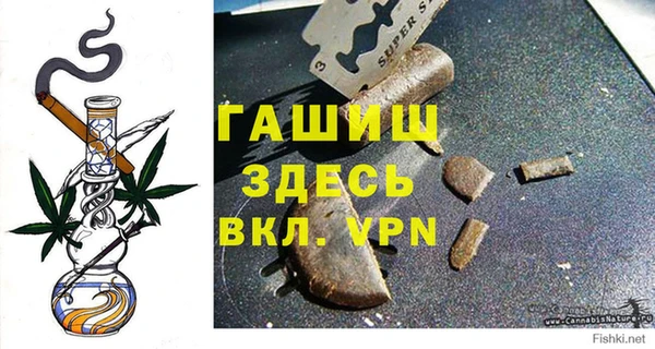 кокаин VHQ Богородск