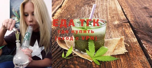 бошки Белокуриха