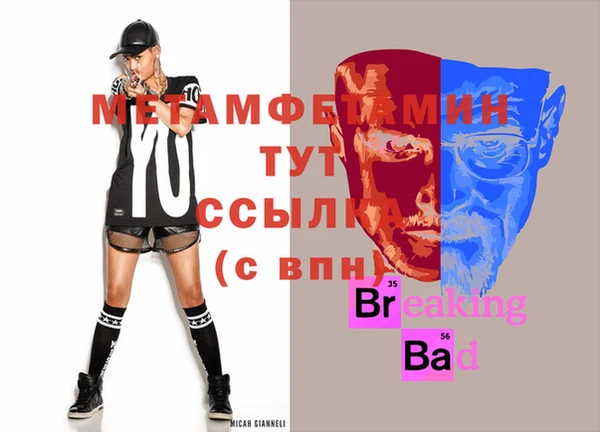 эйфоретик Богородицк