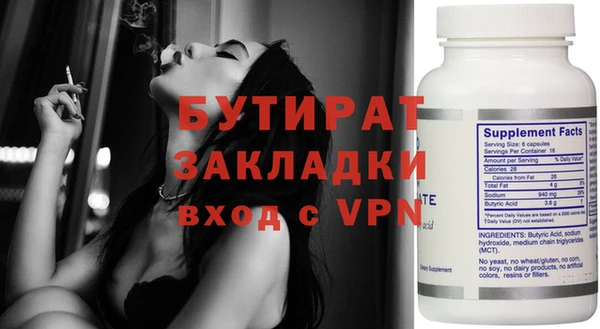 бошки Белокуриха