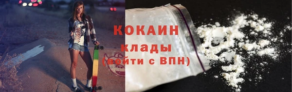 кокаин VHQ Богородск