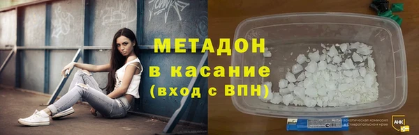 альфа пвп Беломорск