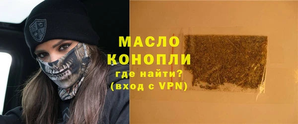 бошки Белокуриха