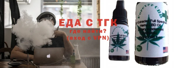 бошки Белокуриха