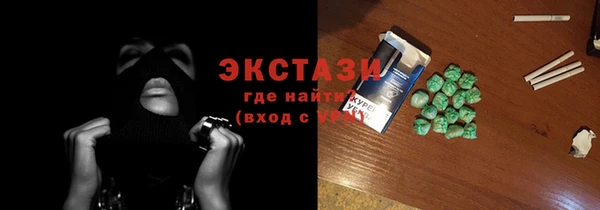 альфа пвп Беломорск