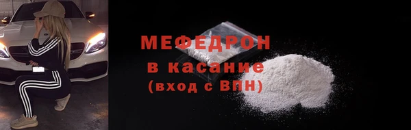 эйфоретик Богородицк