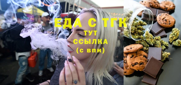 трава Богданович