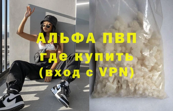 кокаин VHQ Богородск