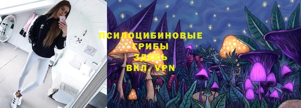 марки lsd Протвино
