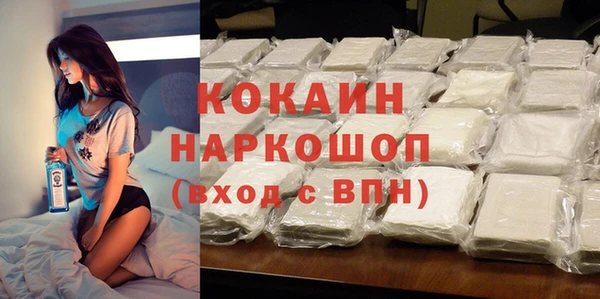 эйфоретик Богородицк