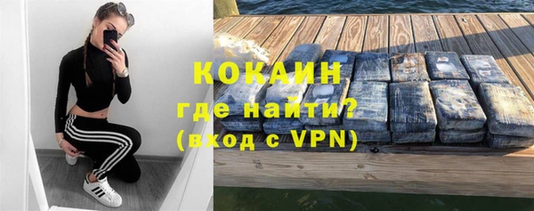 альфа пвп Беломорск