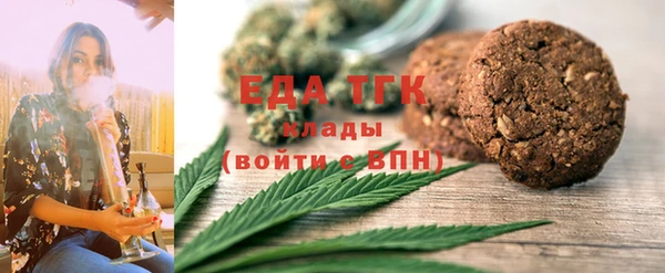 альфа пвп Беломорск