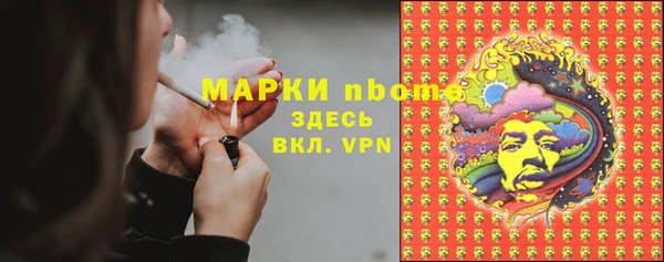 альфа пвп Беломорск