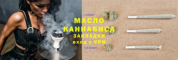 альфа пвп Беломорск