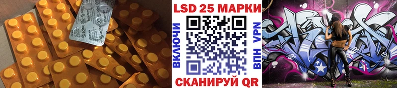 Лсд 25 экстази кислота  blacksprut как зайти  Томмот 