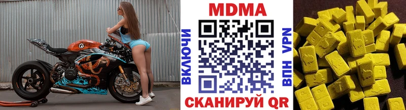 MDMA VHQ Томмот