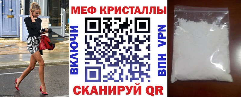 Меф VHQ  сколько стоит  Томмот 
