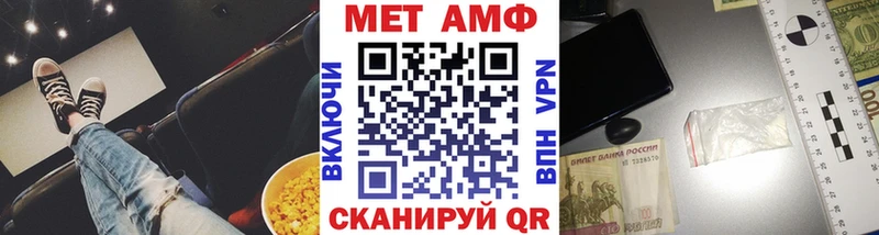 Первитин витя  mega маркетплейс  Томмот  закладка 