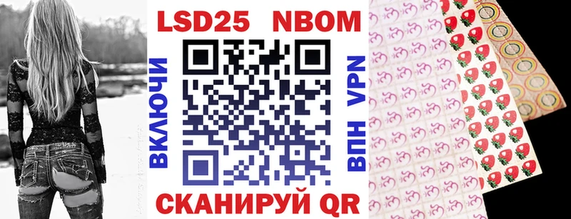 купить закладку  Томмот  МЕГА как зайти  Марки 25I-NBOMe 1,5мг 