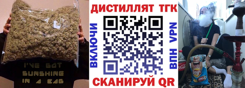 наркошоп Томмот кракен вход Дистиллят ТГК гашишное масло